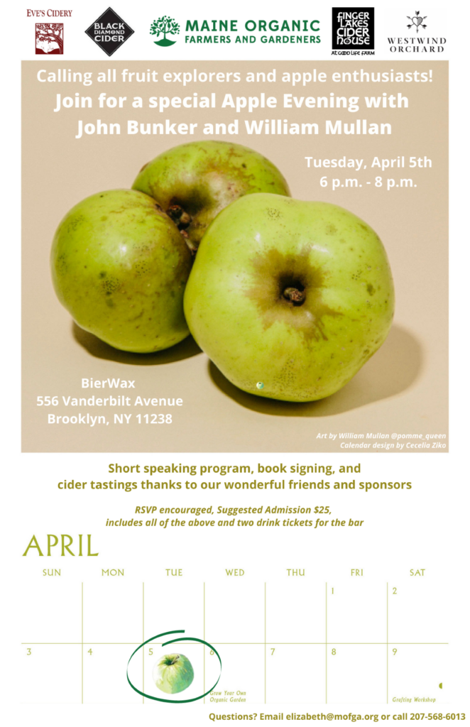 Event poster for "an apple evening" featuring three green apples and an event description